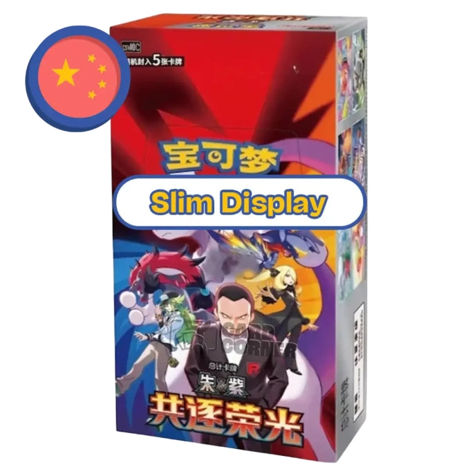 Pokemon Displays Chinesisch