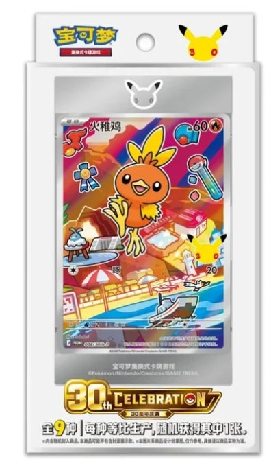 Pokémon TCG - 30th Anniversary - First Partner Card Set Vol. 1 , 2 und 3