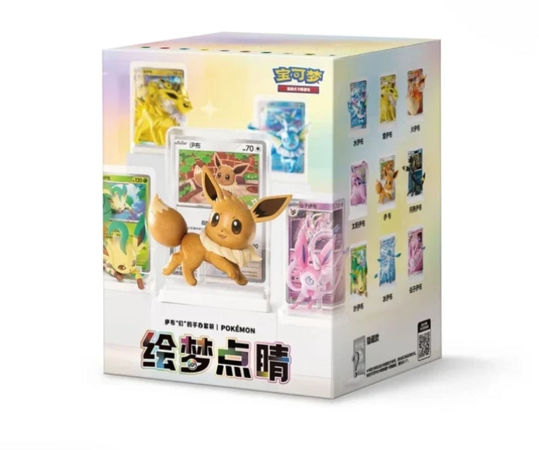 Pokemon- Tinboxen, Minitin, Pokeballtin uvm.