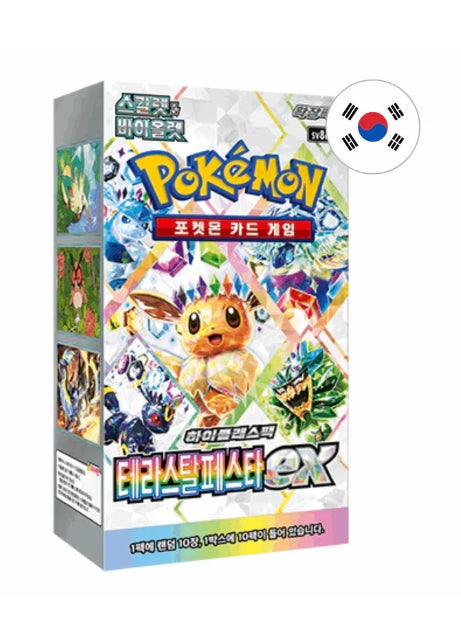 Pokemon Booster Koreanisch