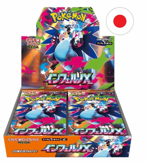 Pokemon Display´s auf Japanisch