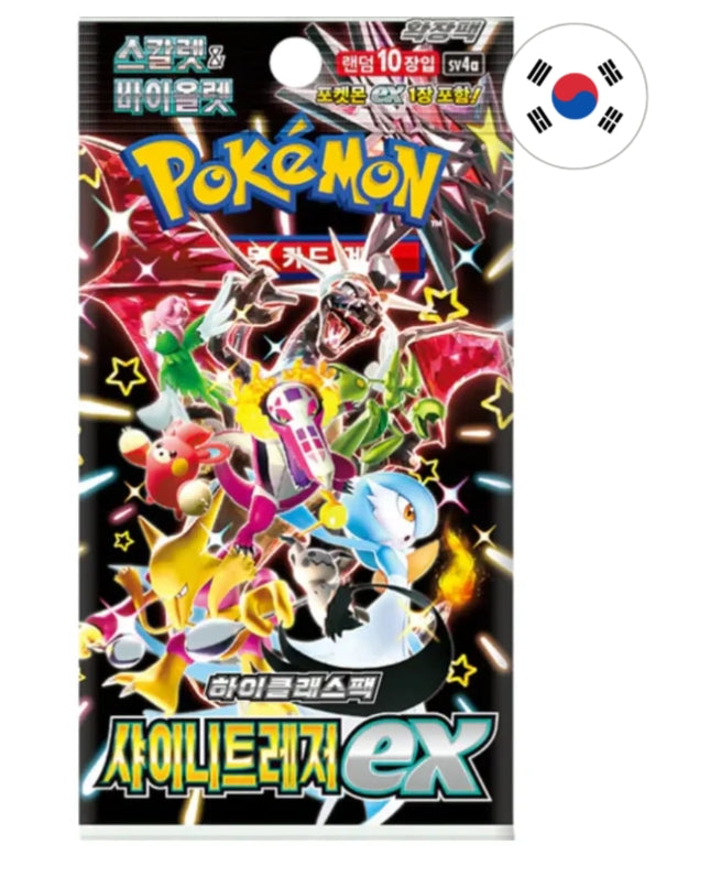 Pokemon Booster Koreanisch