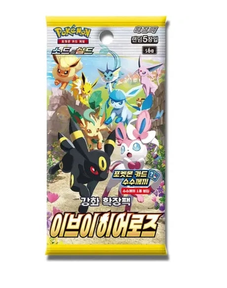 Pokemon Booster Koreanisch