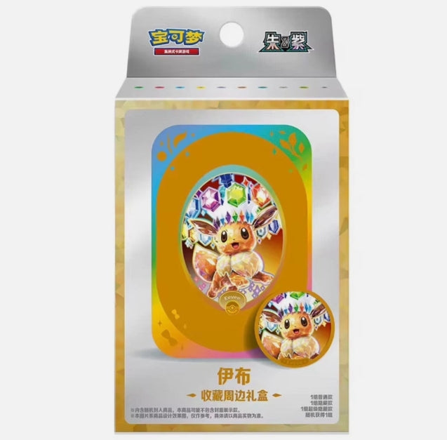 Chinesisches Pokémon-Set CSV9.5 „Terastal Gathering“