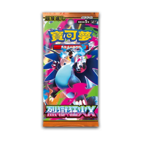Pokemon Booster Chinesisch