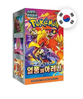Pokemon Displays Koreanisch