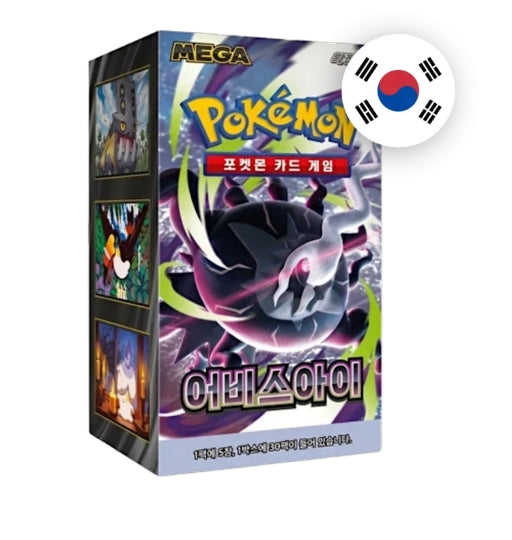 Pokemon Displays Koreanisch