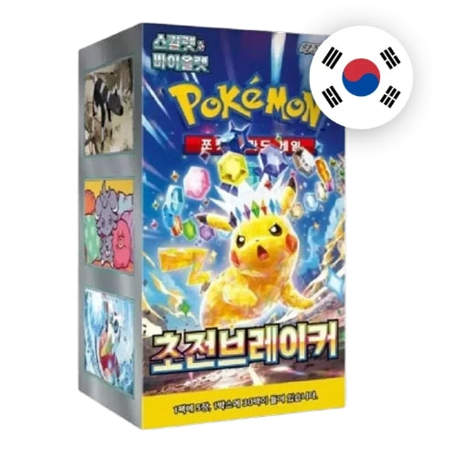Pokemon Displays Koreanisch