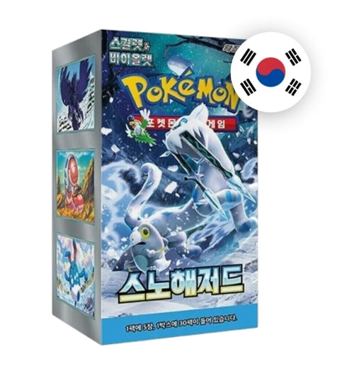 Pokemon Displays Koreanisch