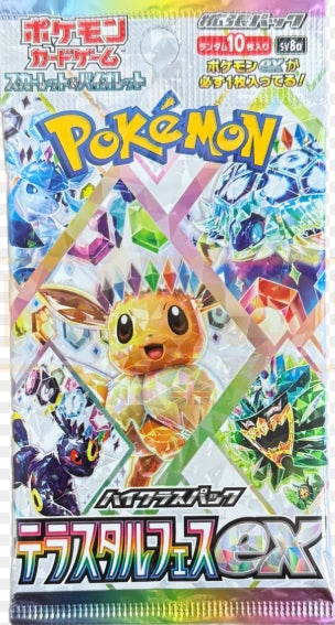 Pokemon Booster Chinesisch
