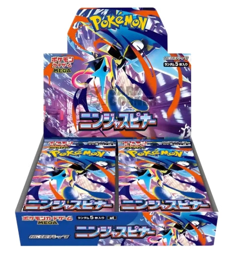 Pokemon Display´s auf Japanisch