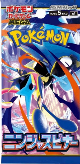 Pokemon Booster Japanisch