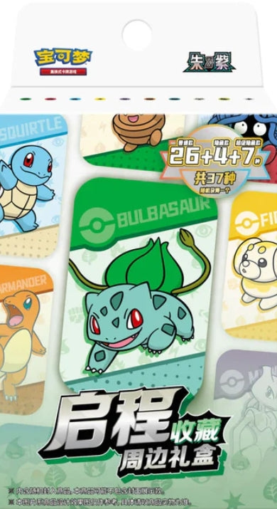 Pokemon Blind Box - Collect 151 Hope Tin und Card Sleeve (S-Chinese)