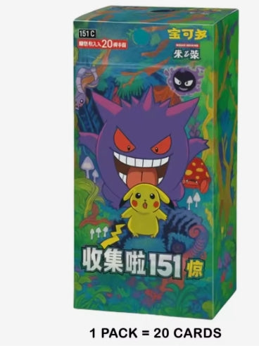 Pokemon Displays Chinesisch