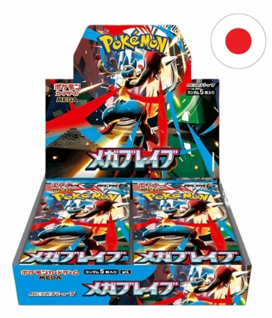 Pokemon Display´s auf Japanisch