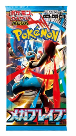 Pokemon Booster Japanisch