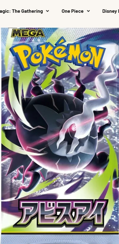 Pokemon Booster Japanisch