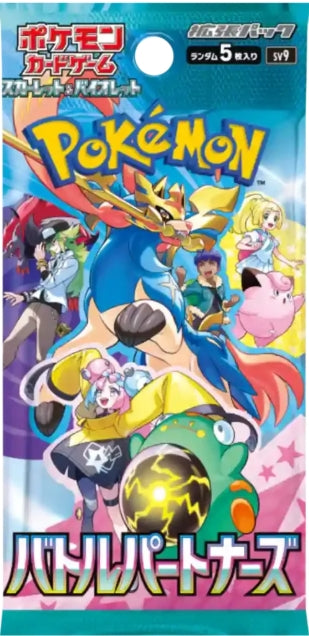 Pokemon Booster Japanisch