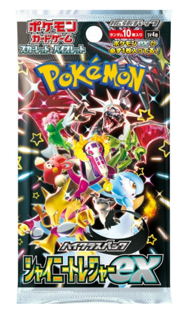 Pokemon Booster Japanisch