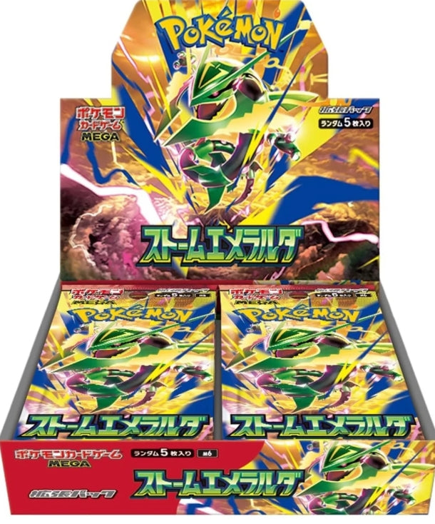 Pokemon Display´s auf Japanisch