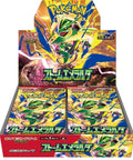 Pokemon Display´s auf Japanisch
