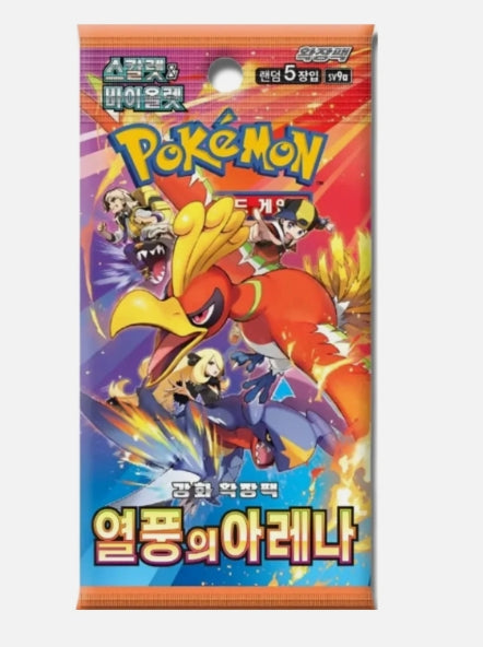 Pokemon Booster Koreanisch