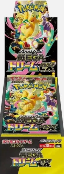 Pokemon Display´s auf Japanisch