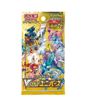 Pokemon Booster Japanisch