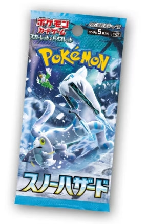 Pokemon Booster Japanisch