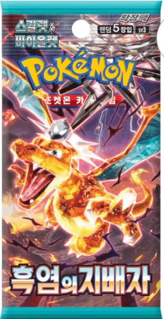 Pokemon Booster Koreanisch