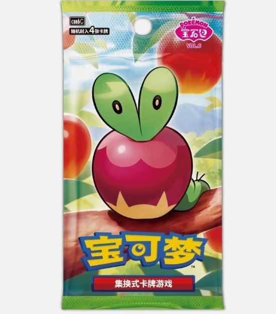 Pokemon Booster Chinesisch