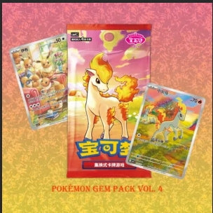Pokemon Booster Chinesisch