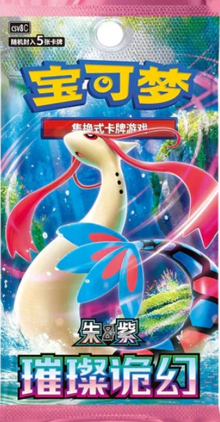 Pokemon Booster Chinesisch