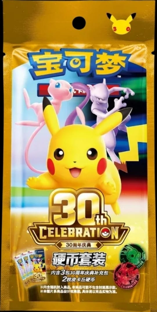 30 Jahre Pokemon
