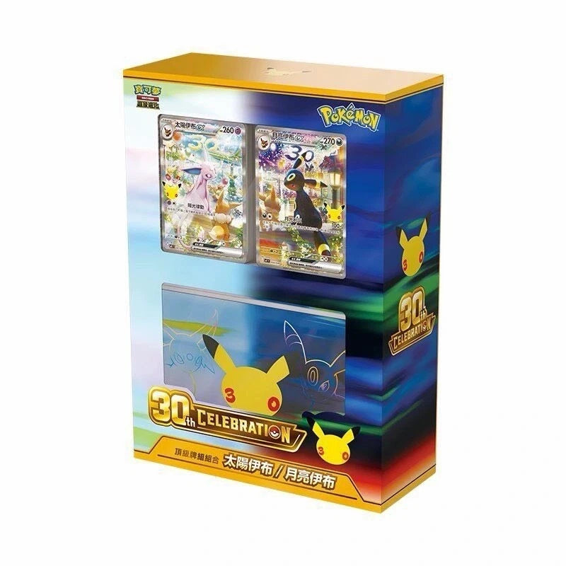 30 Jahre Pokemon