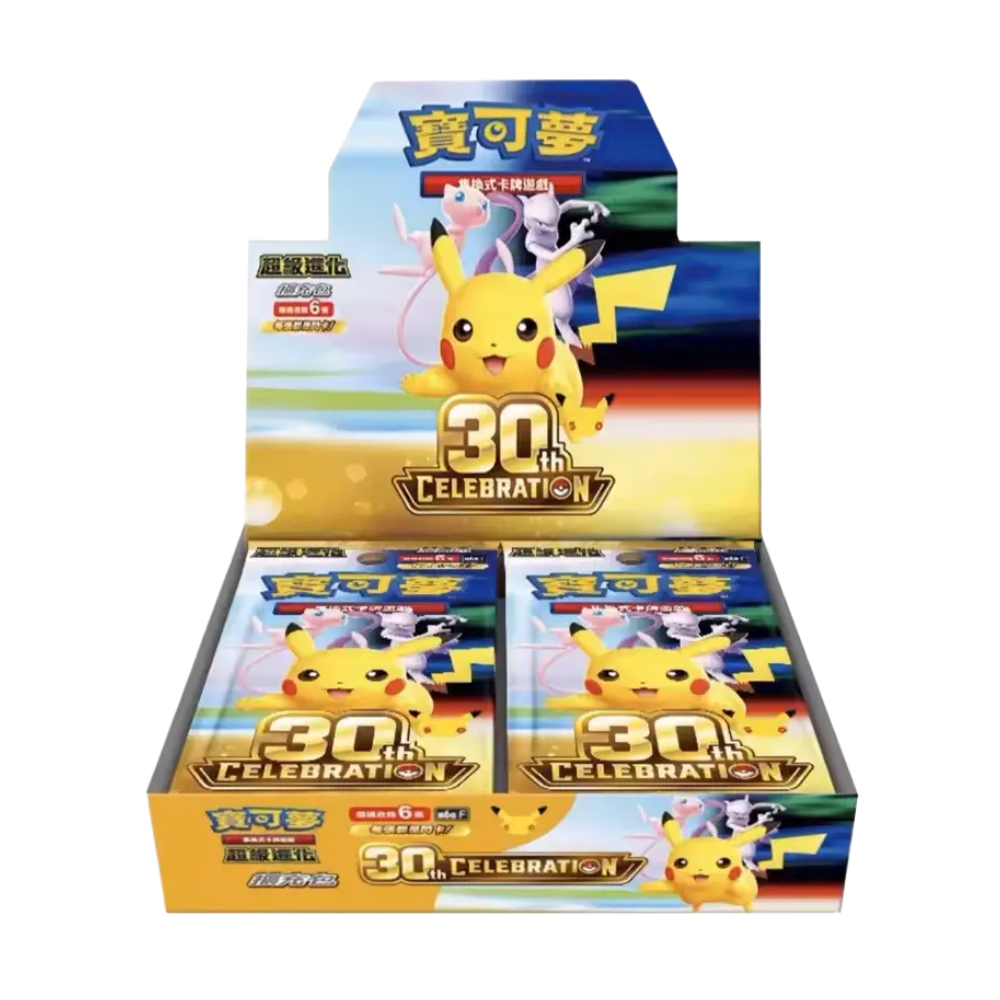 30 Jahre Pokemon