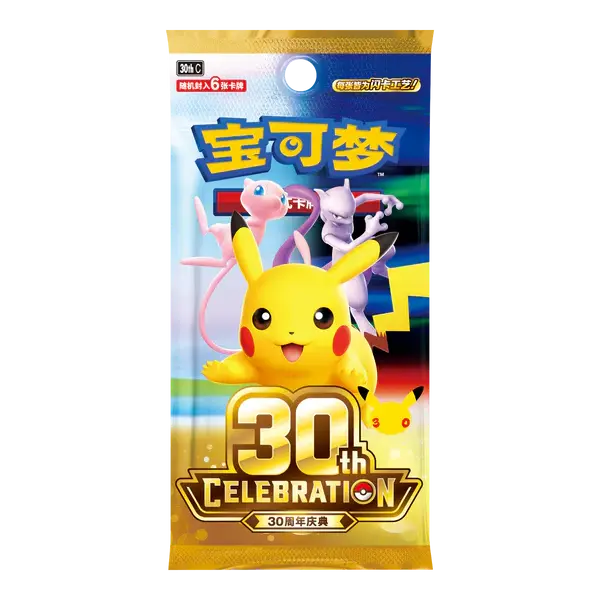 30 Jahre Pokemon